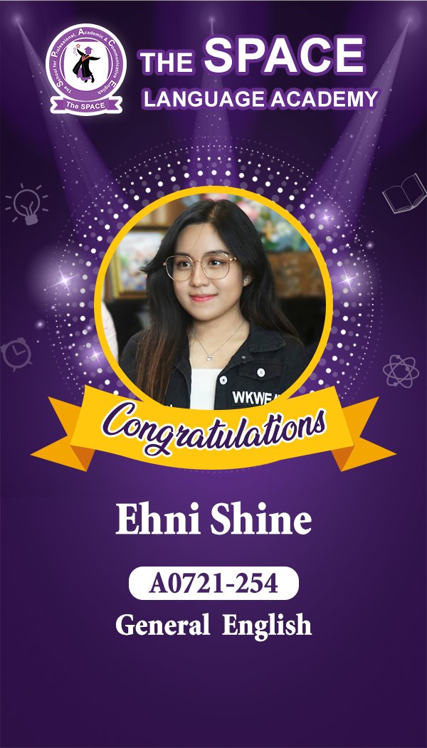 Ehni Shine